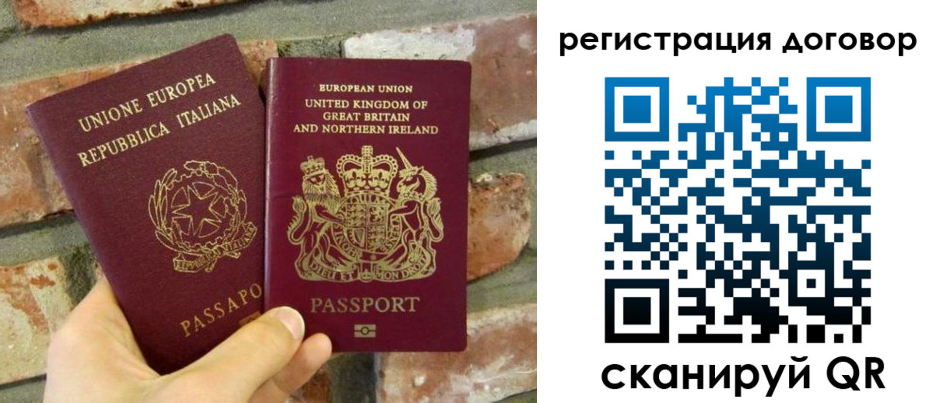 прописка законно в Инте