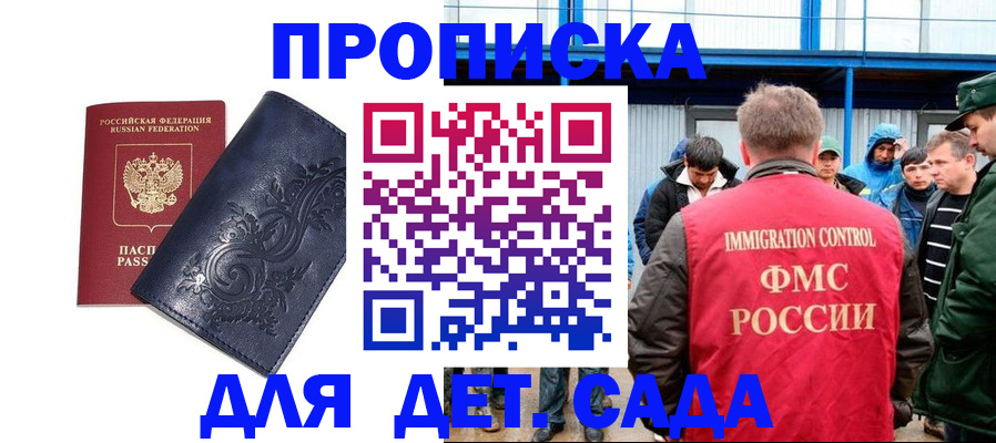 найти адрес прописки в Инте